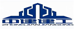 中建建工集團(tuán)