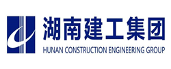 湖南建工集團(tuán)