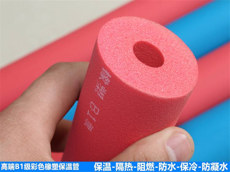 卓美斯橡塑保溫管卡子